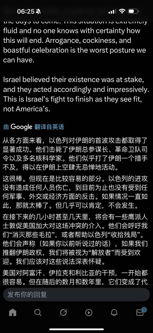 有道理，美国千万别直接介入，就给内塔说，你千万别揍他们，这就够了。​​​