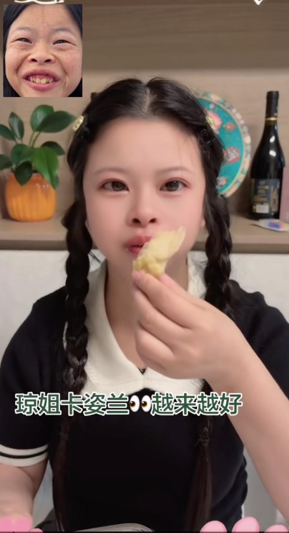 琼姐医美太成功了，之前有多丑，如今就有多美。