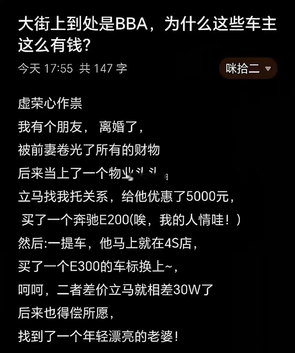 不要小看了E200，那都是普通人的天花板