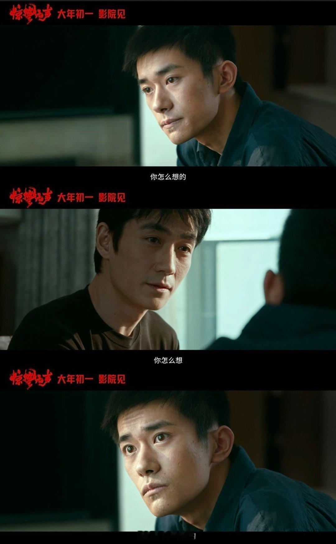 易烊千玺一秒青筋暴起光是看这段描述就已经被震撼到，易烊千玺的细节演技真的越来越