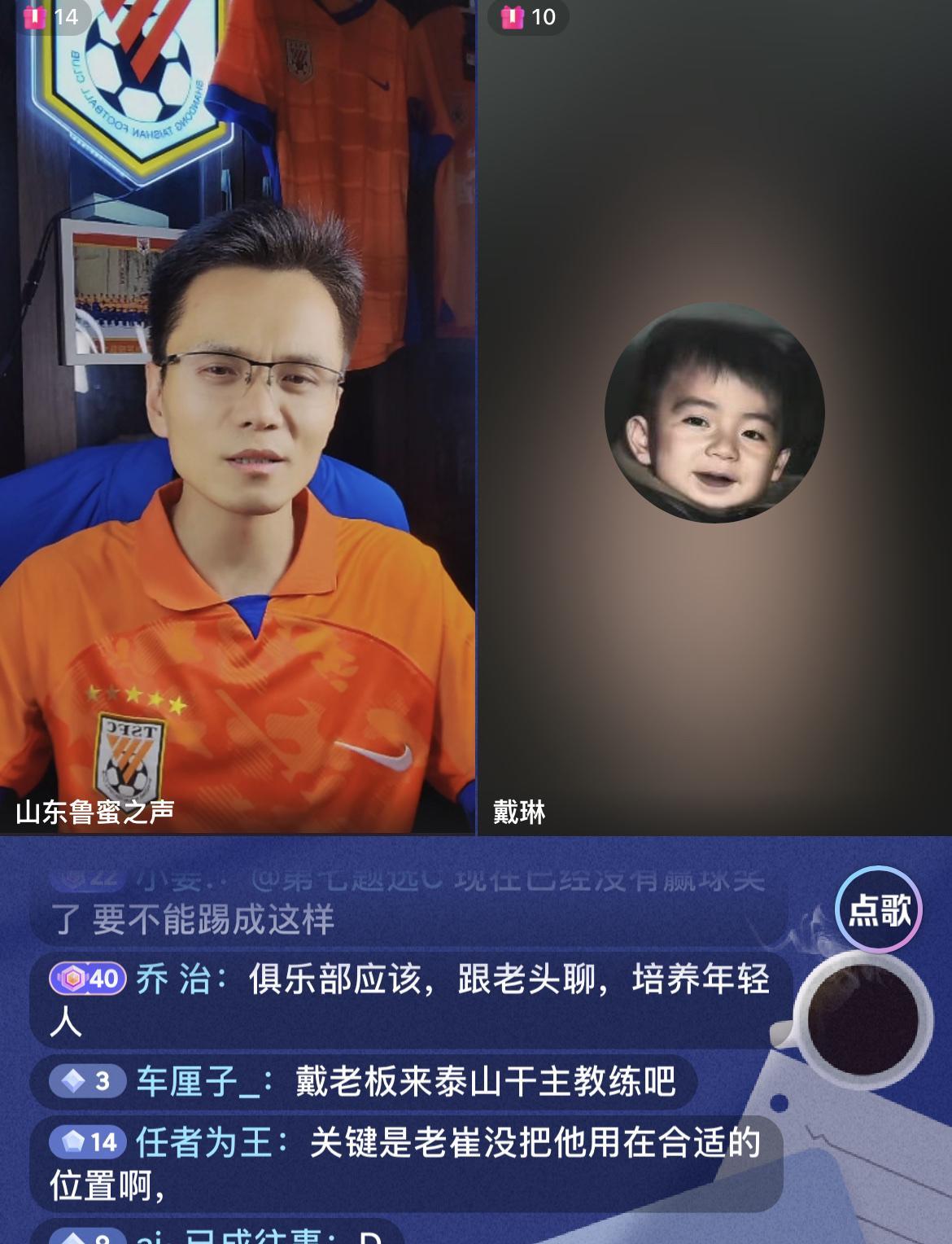 山东泰山旧将戴琳表达了对球队未来的焦虑。他认为今年还不是山东泰山最糟糕的时候。未