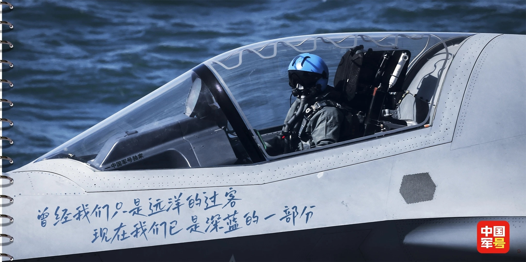 福建舰上，歼-35机头特写相比之下，更喜欢侧视视角曾经我们只是远洋的过客，现在我
