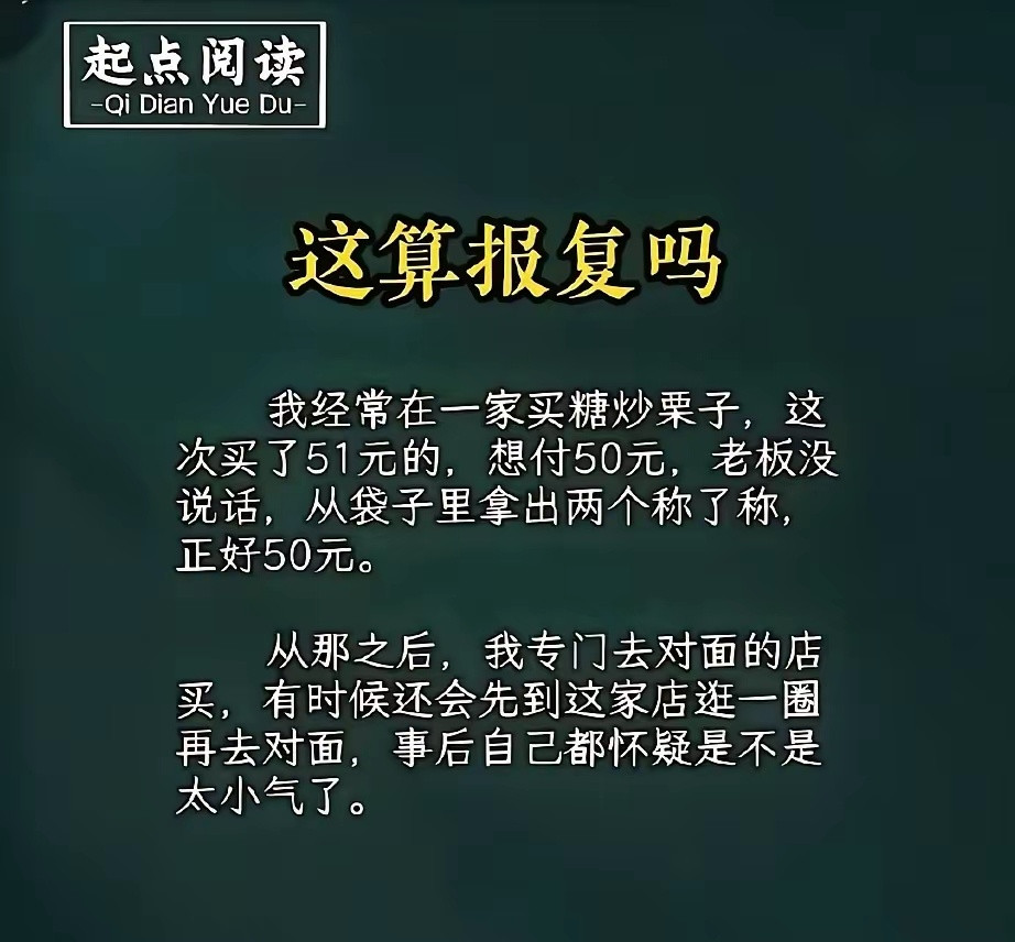 你这不是小气，你是太闲了，闲的蛋疼！