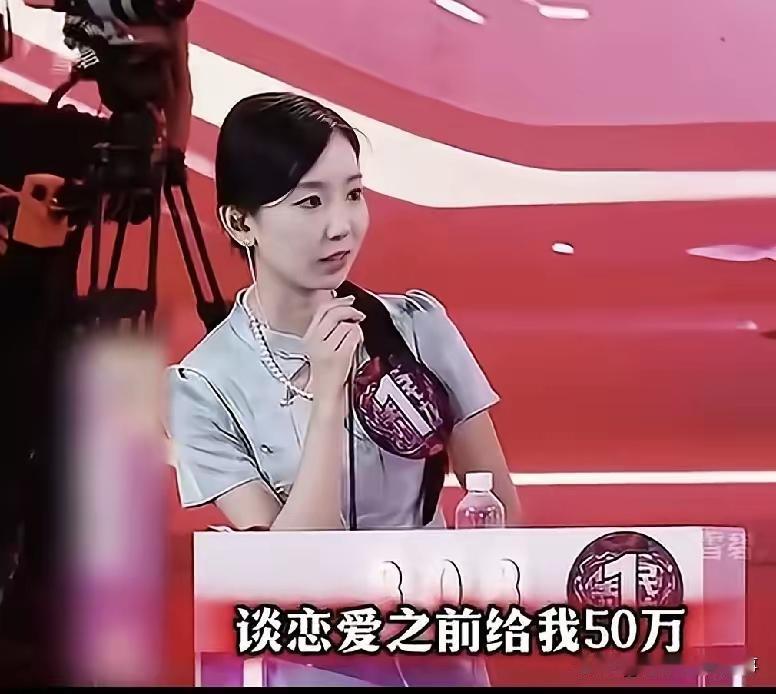 这一下，反倒把在座的所有观众和主持人都吓坏了。小伙子不是被狮子大开口吓住，而