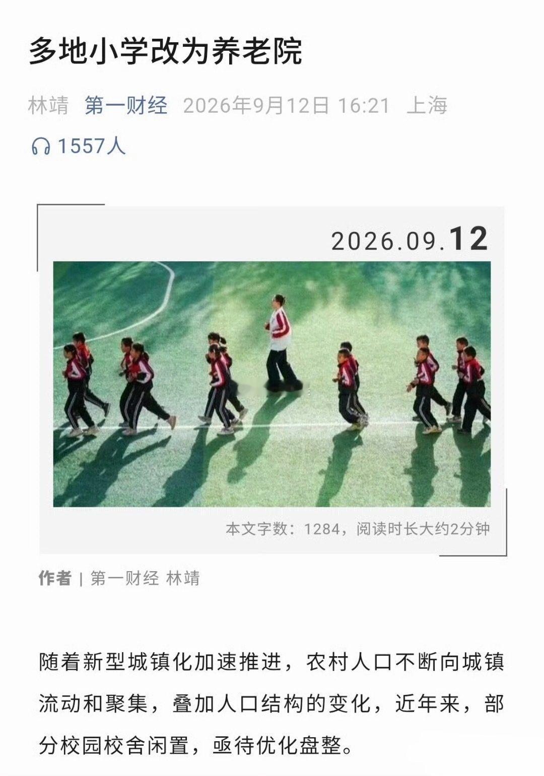分享图片​