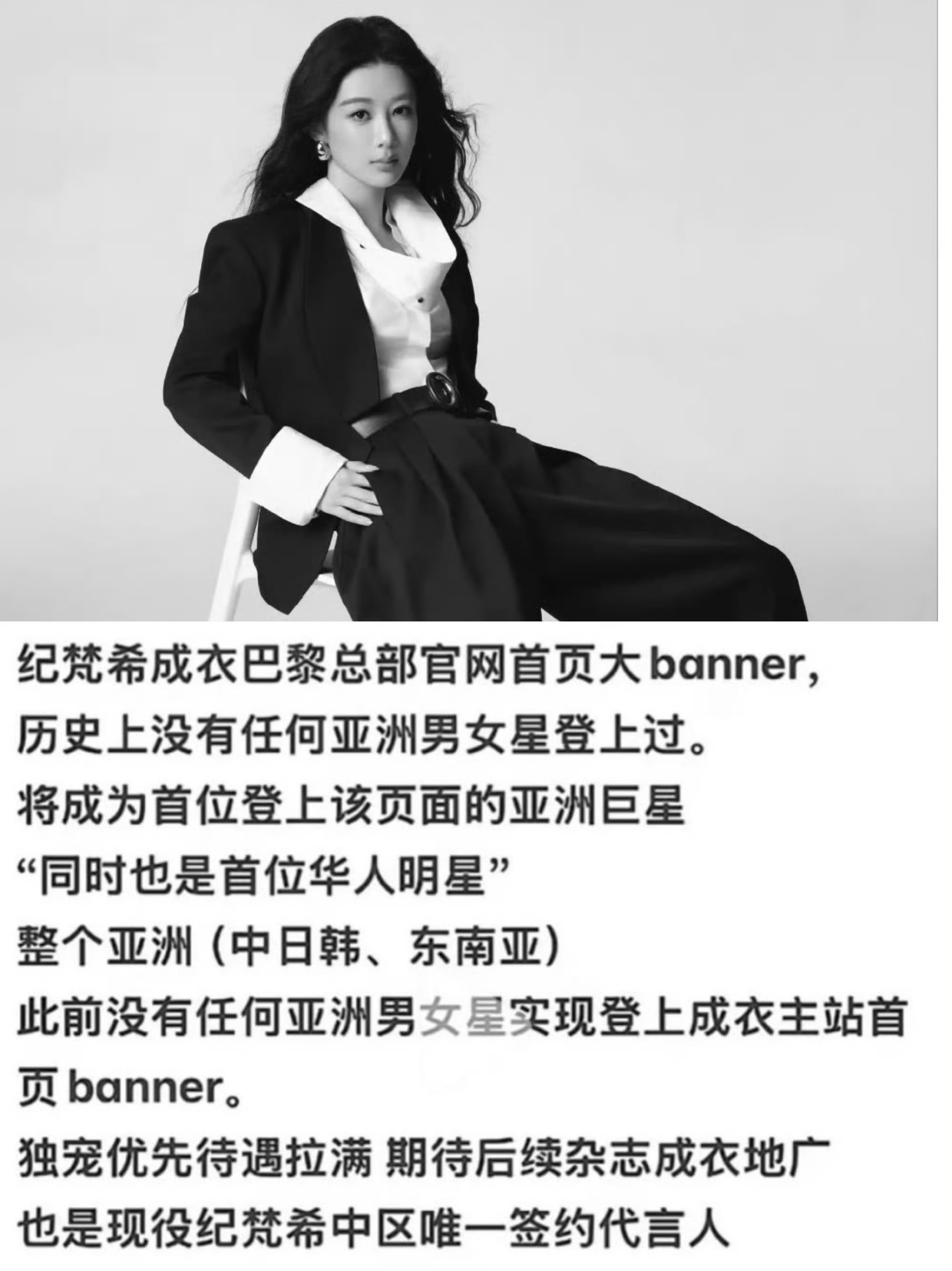热巴粉英文一个比一个差，还搁那儿在英文上抠字眼来黑杨紫的纪梵希官宣。紫的实力和商
