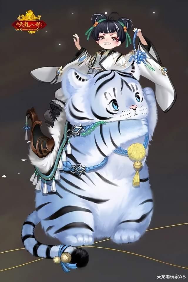 天龙怀旧服: 老玩家青丘副本掉落新坐骑艾虎, 卖了5000元宝, 超萌
