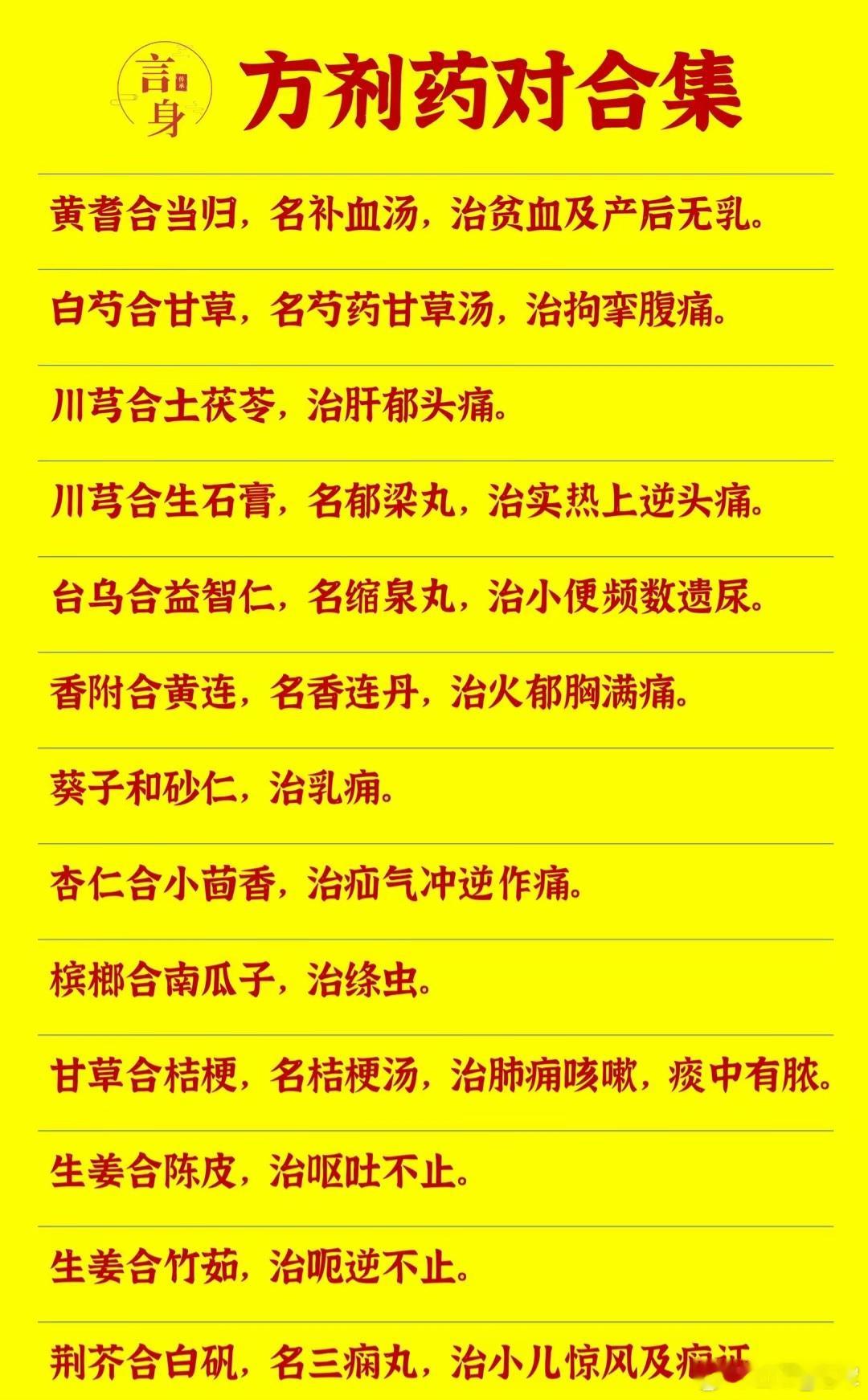 不泄为补，说说怎么守住阳气。《黄帝内经》里打过一个精妙的比方：