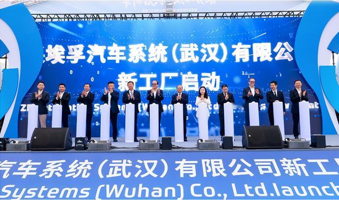 【采埃孚（ZF）武汉新制动系统工厂投产】采埃孚（ZF）宣布位于中国武汉的全新