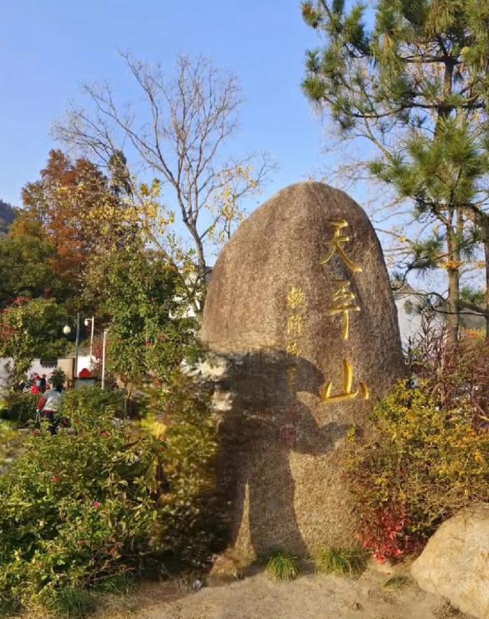 奇怪！苏州一男子在海拔仅仅220米的天平山迷路报警。近日苏州吴中