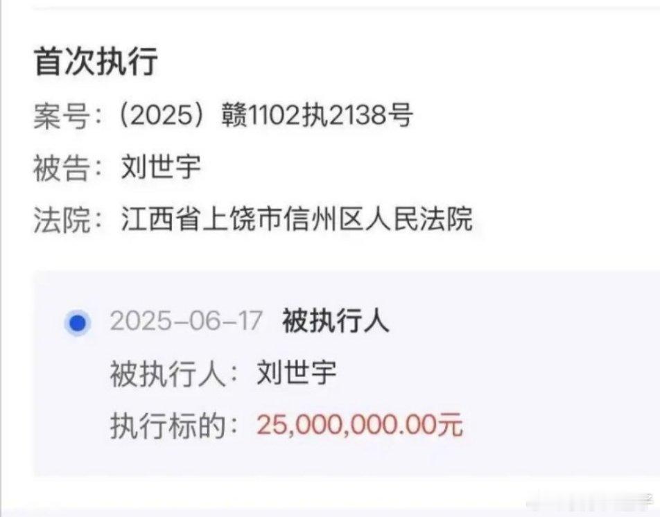 感觉全世界都在向RNG讨债，只有香锅要给RNG赔钱[捂脸哭]所以，到底签的啥样合同