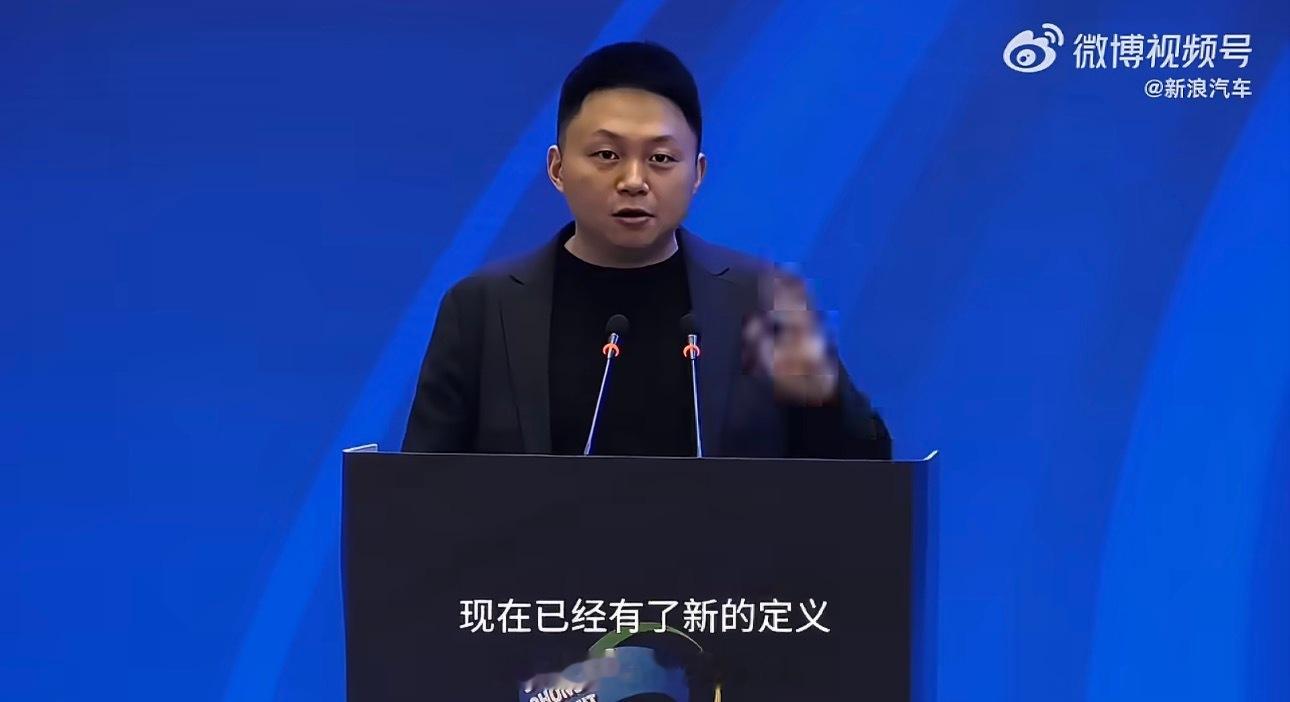 原特斯拉厂长首次代表小米发言宋钢在重庆论坛点破一个事实：特斯拉真正的护城河不是自