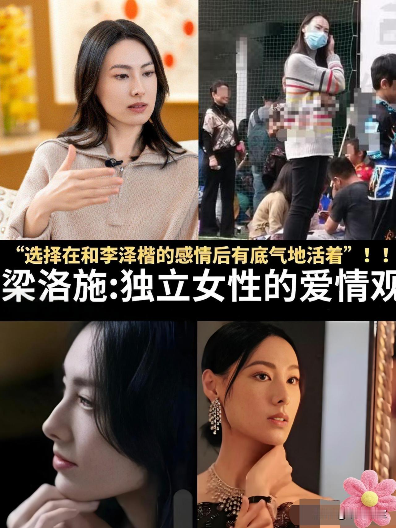 梁洛施生下第三个儿子那天，协议写着：孩子不入族谱，不能参加祭祖，成年前不得参与家