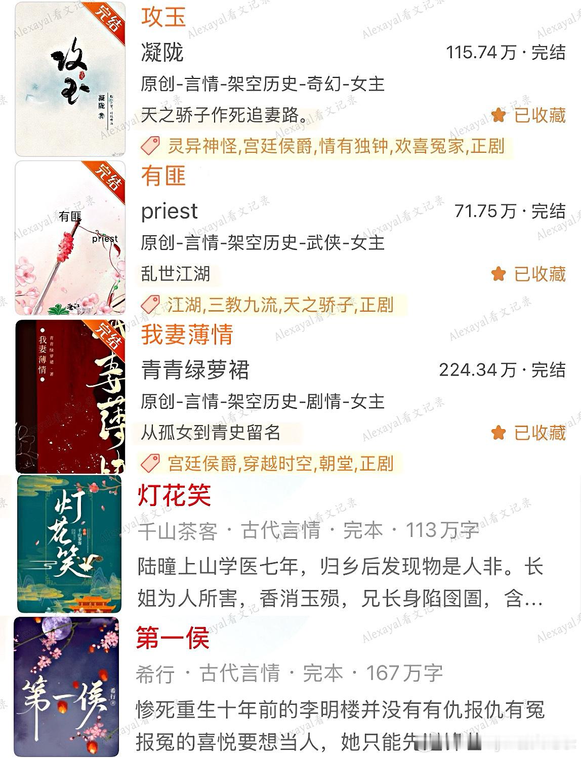 推文男女主双强古言｜超好看的top势均力敌细糠文强强联合，