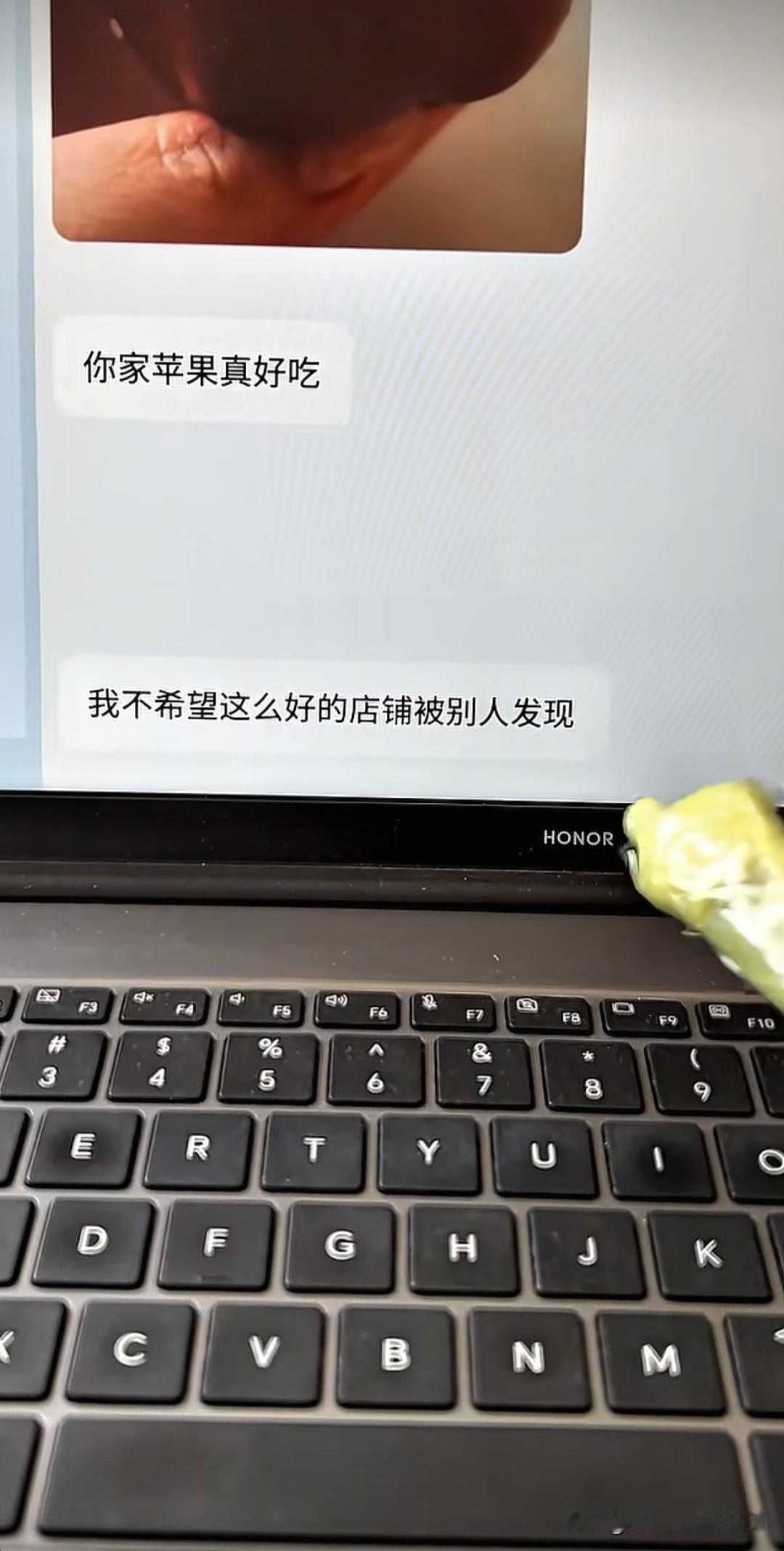 网友，你家苹果真好吃客服，感谢网友，为了不让其他人知道，给了差评……