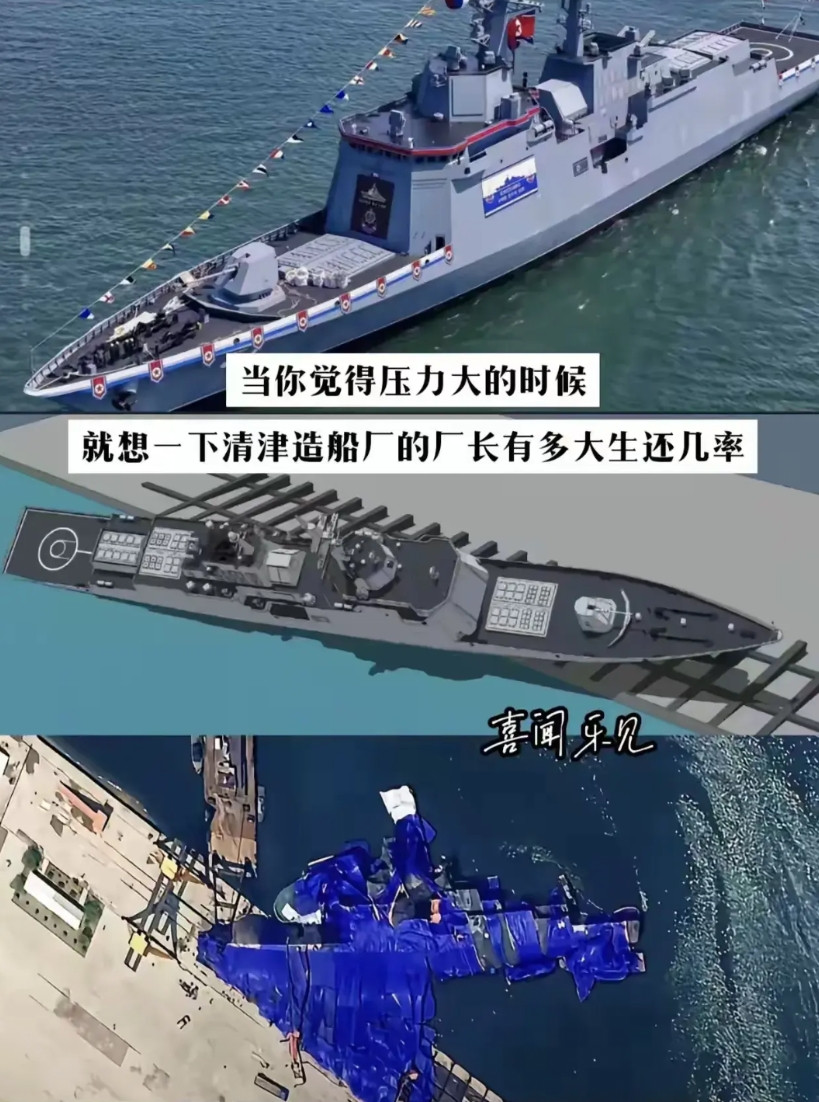 当你压力大的时候想想当时的他吧能有多绝望