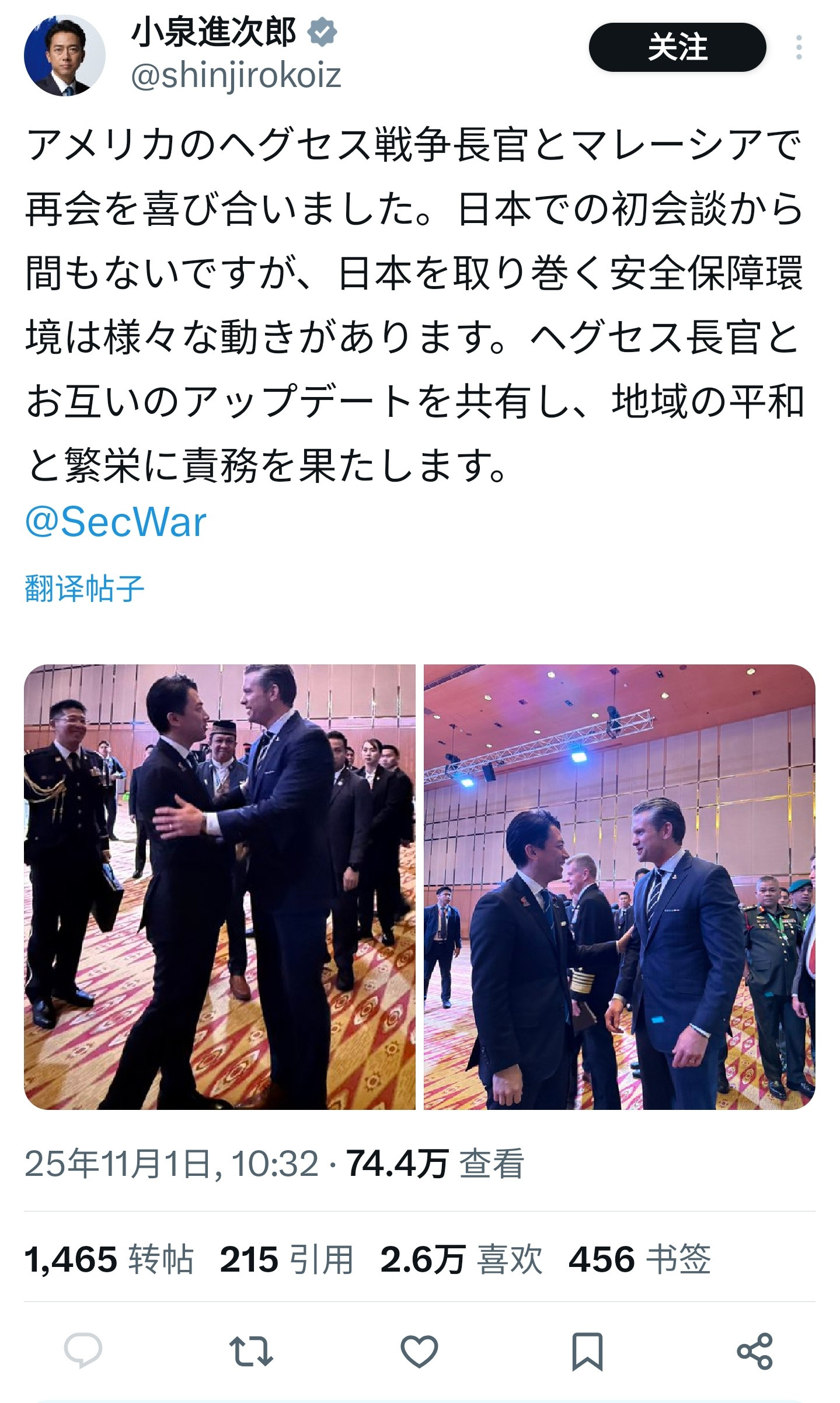 祝福的人太多，把评论区关了[doge]​​​