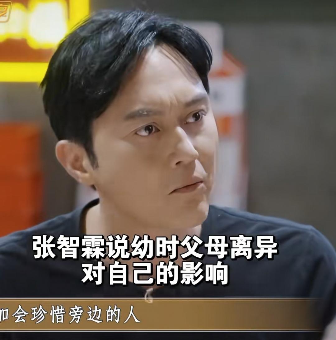 张智霖父母离异让他更加珍惜旁边的人，陈小春说那你们两个人就不要离了！陈小春：“那