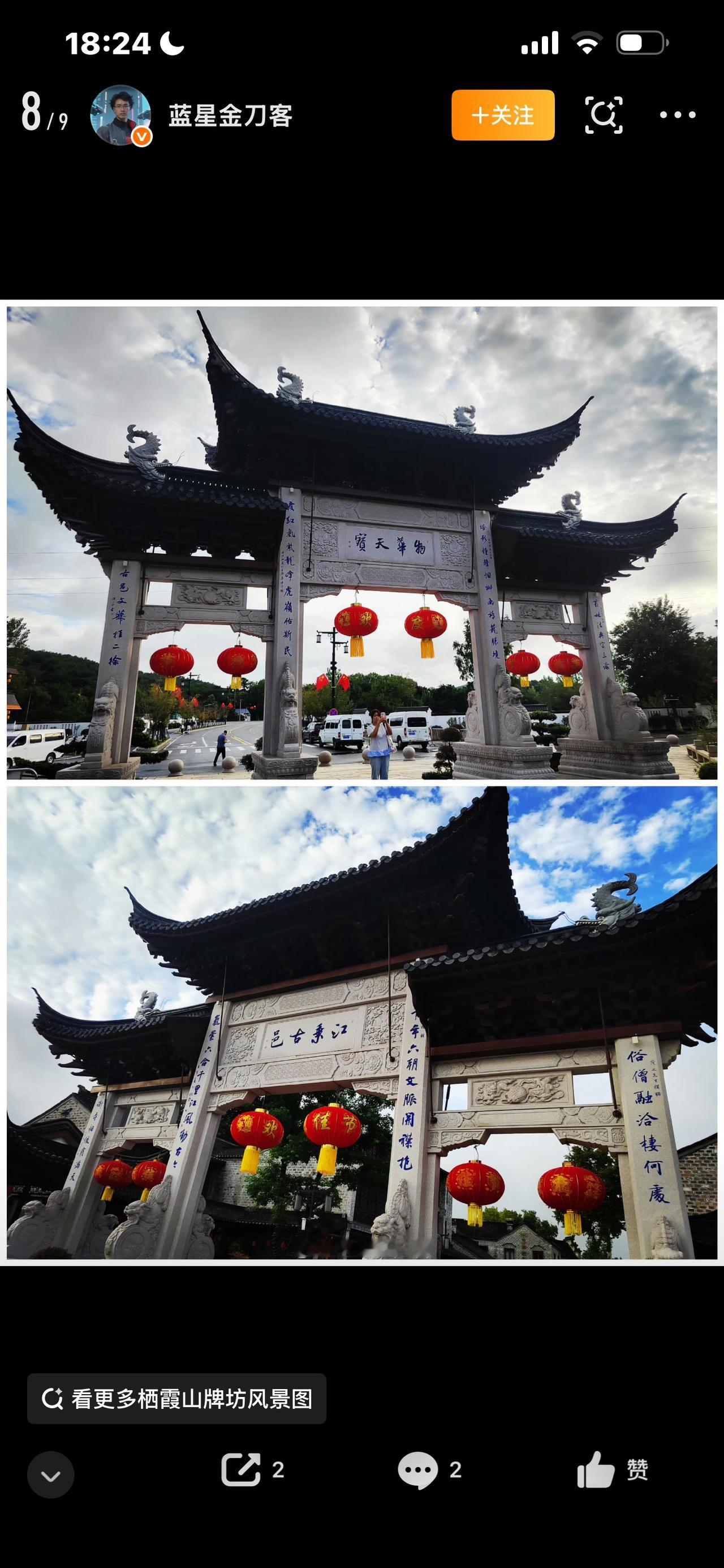 南京人期盼许久的地铁6号线，终于来了。一座大城市，地铁早就不只是简单的交通工具