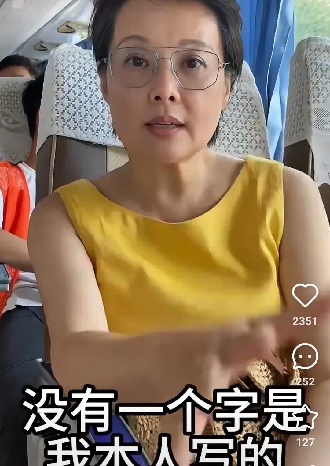 袁立露面澄清了！这次不是澄清她的婚姻，也不是澄清她的穿着，而是网络上