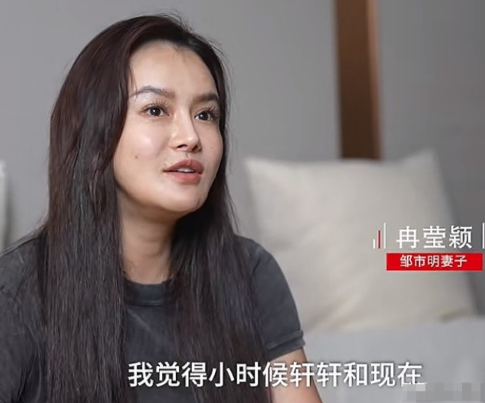 冉莹颖面相都变了！她估计肠子都悔青了，她嫁给邹市明看中的从来都不是钱，但是如