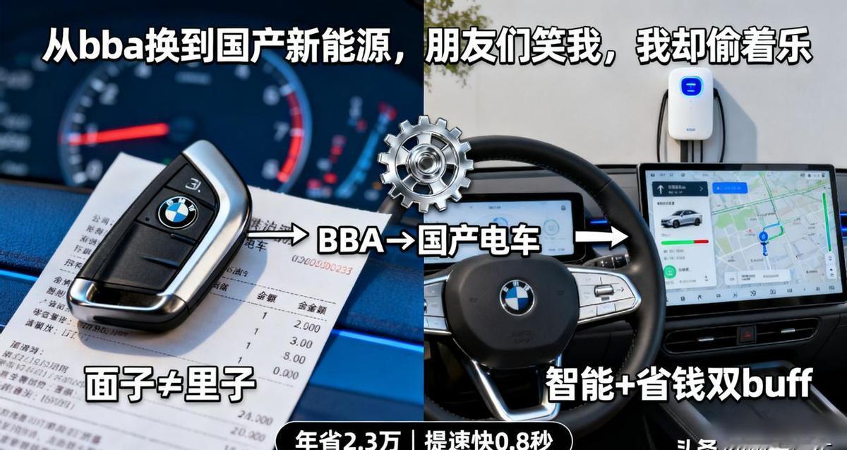 你不是真香，你是被现实按在地上摩擦了还笑出声。极氪007冬天跑730公里，宝马