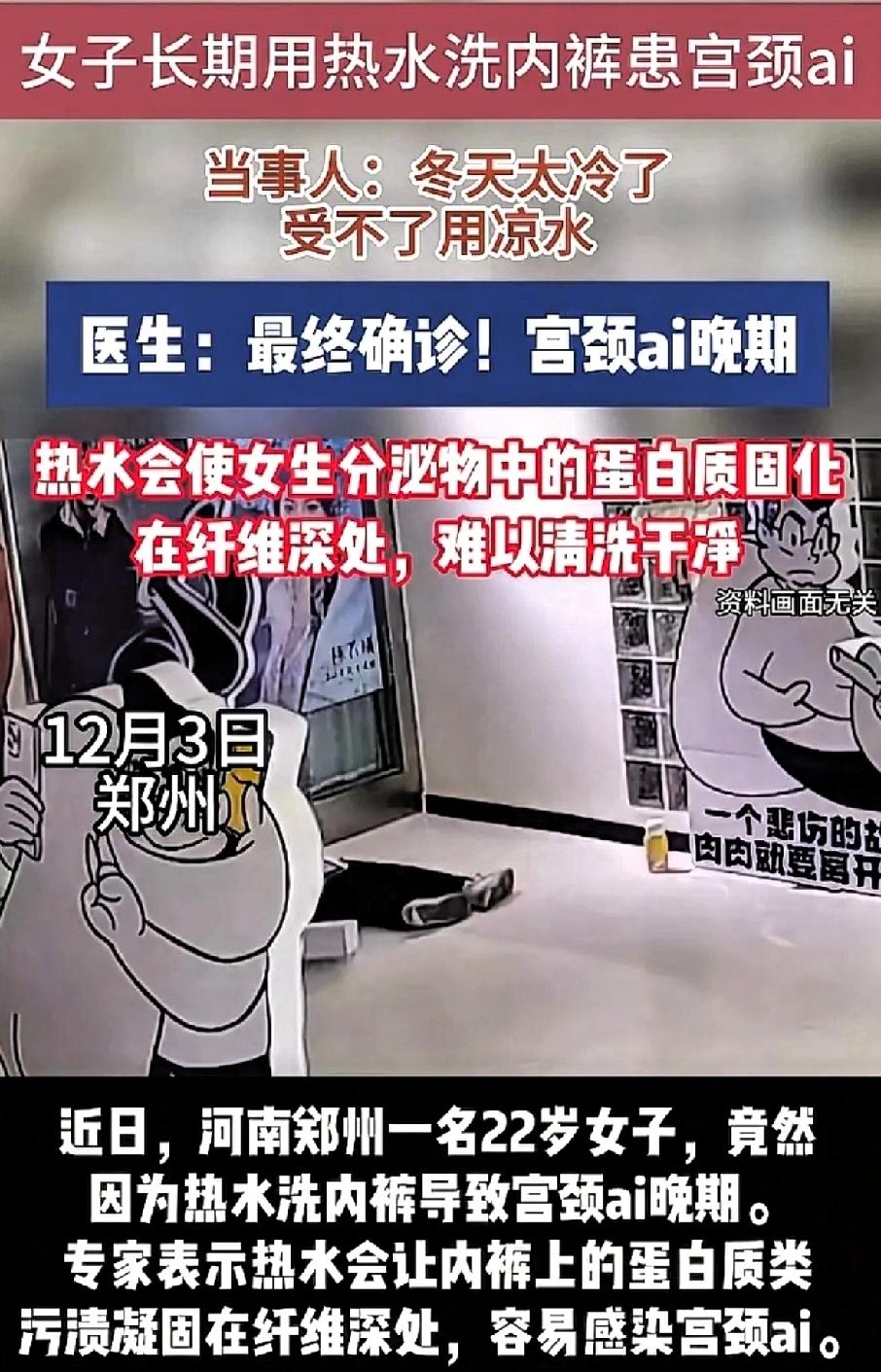 真的假的啊？真的令人难以置信！刚刚在网络上刷到这样一件事，河南郑州一位22岁