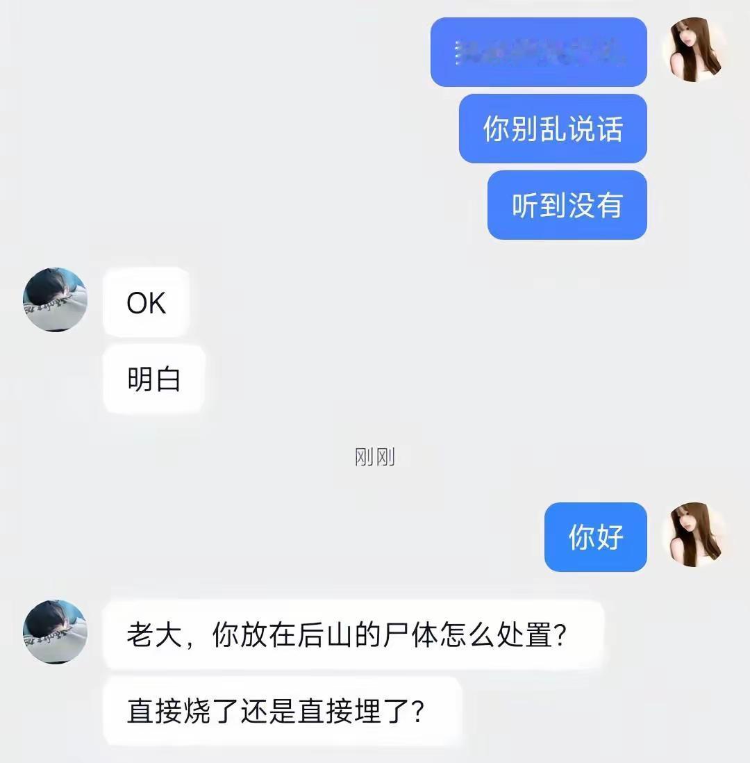 好好好，不愧是你啊[捂脸哭]