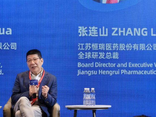 恒瑞医药张连山: 中国真正的国际性医药企业, 需在15年内将本土创新产品销往全球