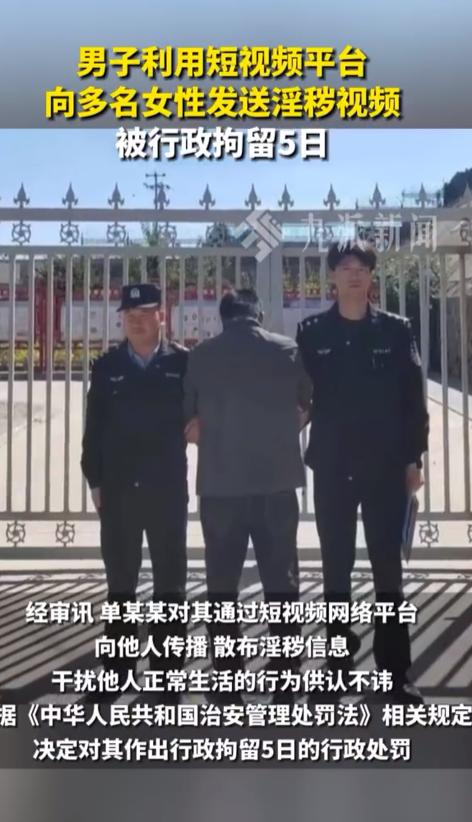 色字头上一把刀！宁夏，一男子闲来无事，平时就喜欢看点小视频，可自己看又觉得不刺激