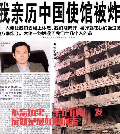 小不忍则乱大谋——美国终于明白，当年“误炸中国大使馆”为什么中国没有反击？往