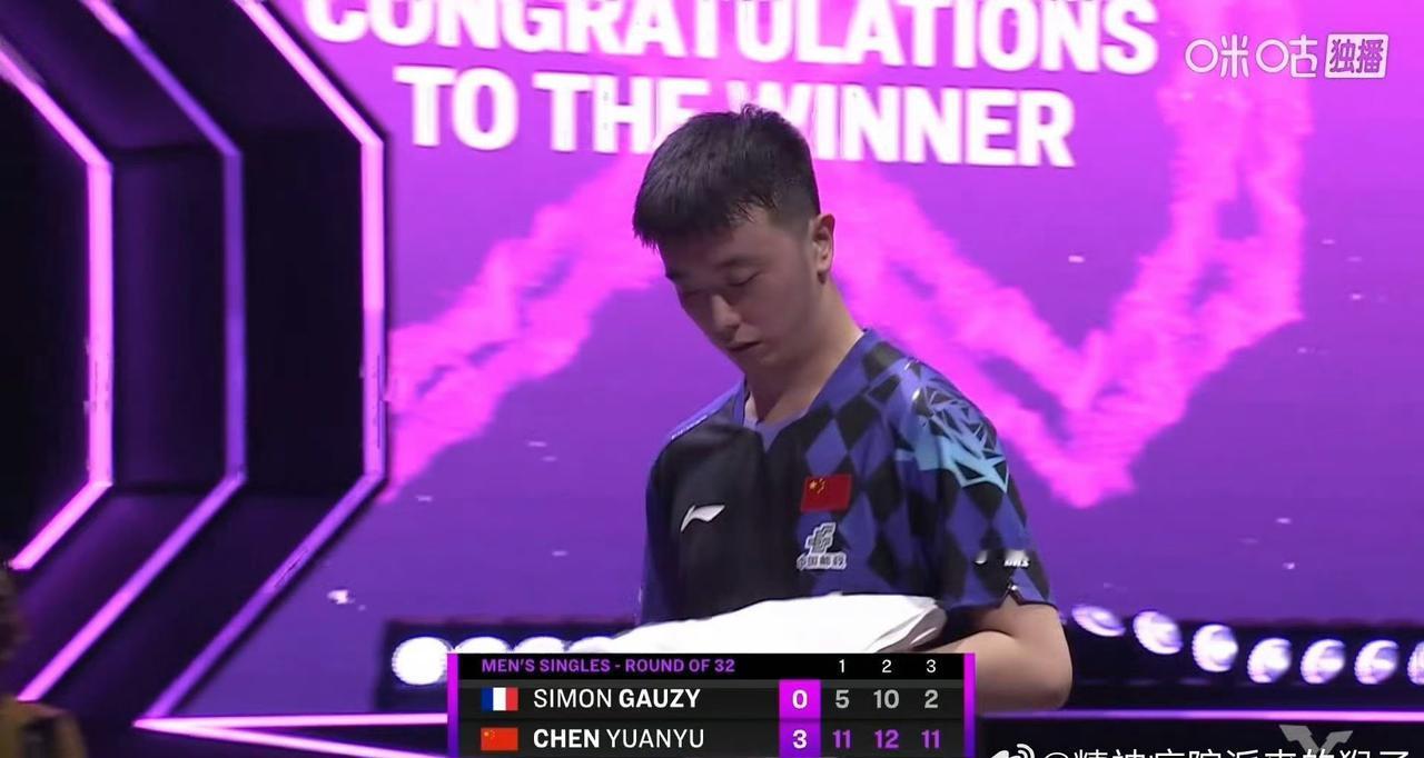 我有点儿不敢相信自己的眼睛，但这是真的！！陈垣宇🇨🇳3-0横扫法国猛将西