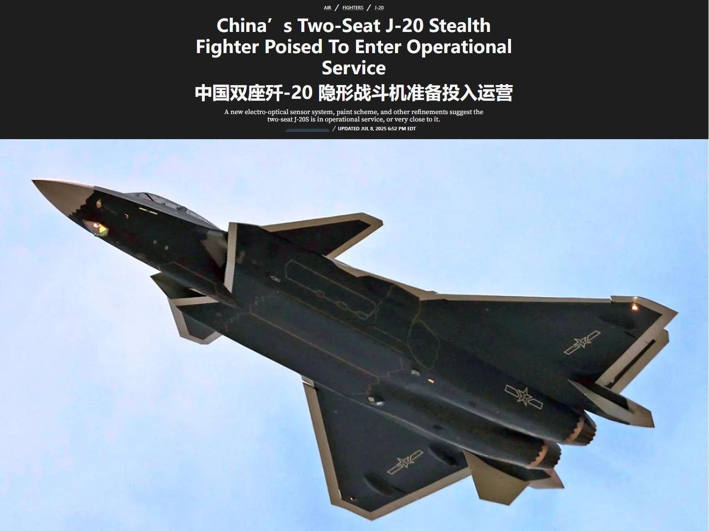 美媒（TheWarZone）报道称，中国服役了全球首款第5.5代战斗机歼-2