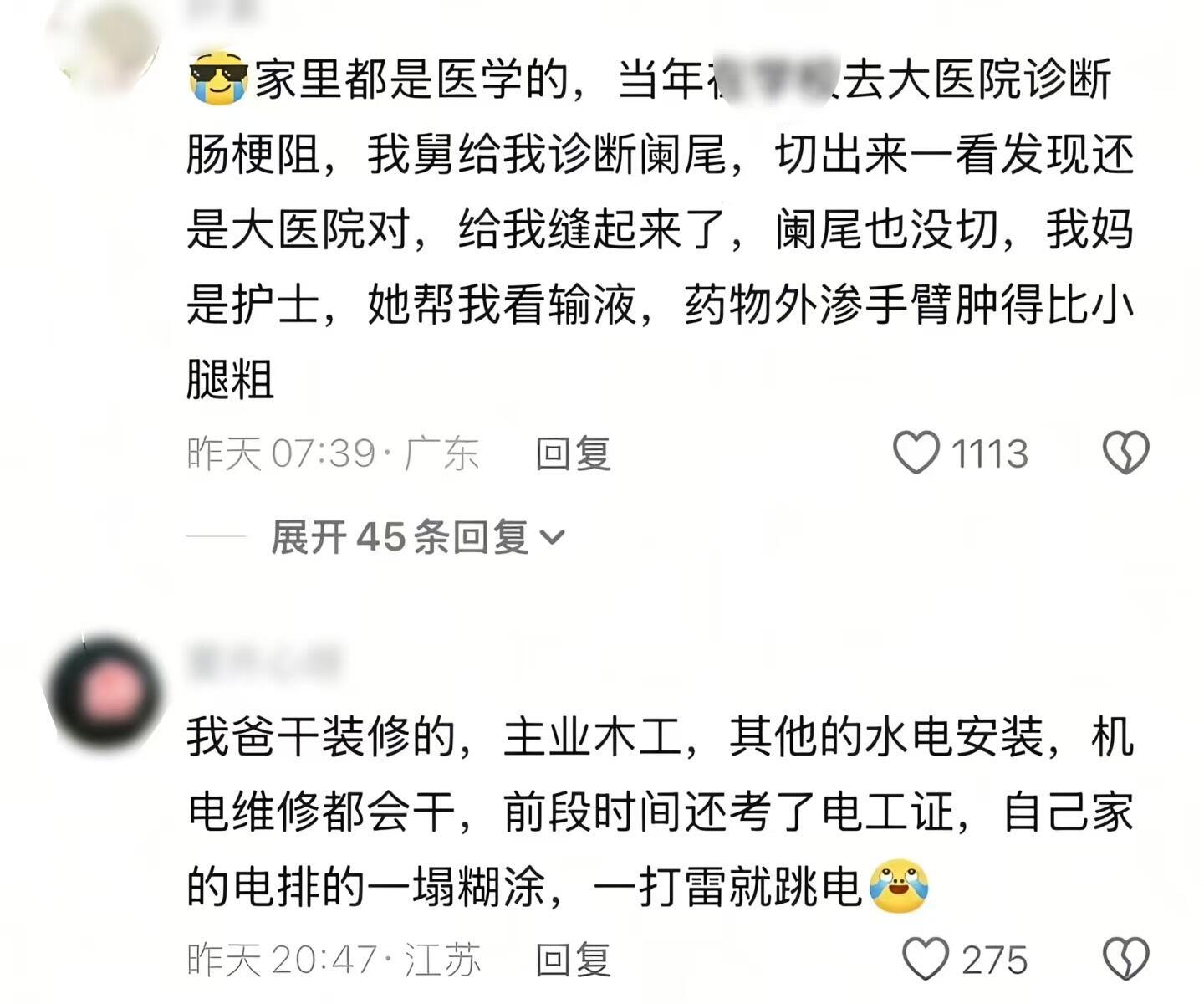 果然世界是个巨大的草台班子🤯