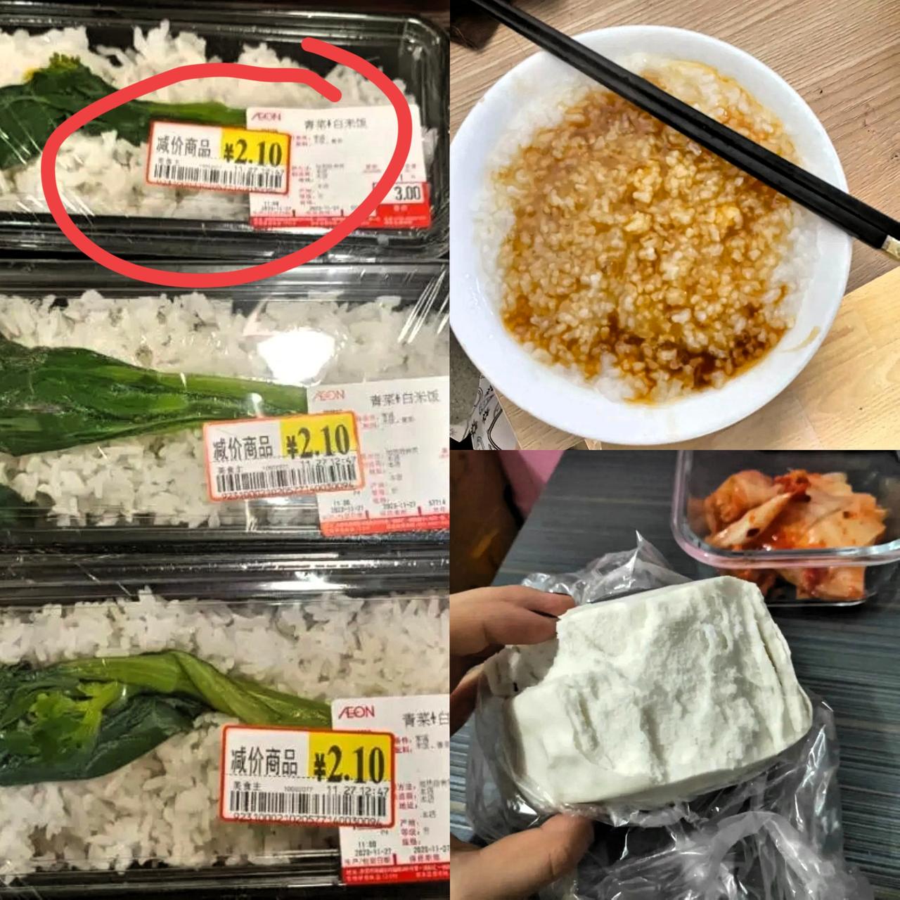 最近刷到“一根青菜”盒饭的热搜，有人当笑话看，我却盯着那2.1元的标价鼻子发酸。