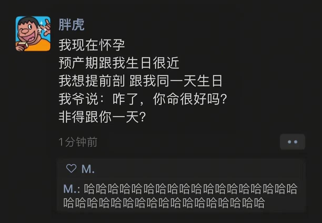 提前一天剖，孩子吃剩下的蛋糕第二天你打扫了[笑着哭]