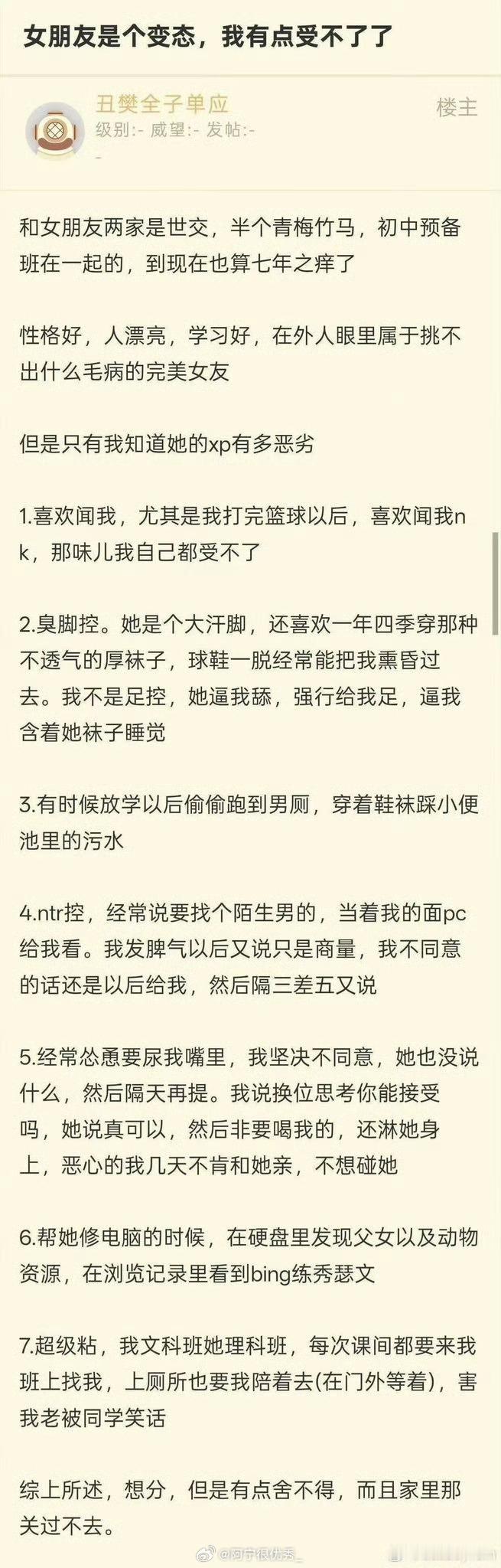 这种症状持续多久了？​​​