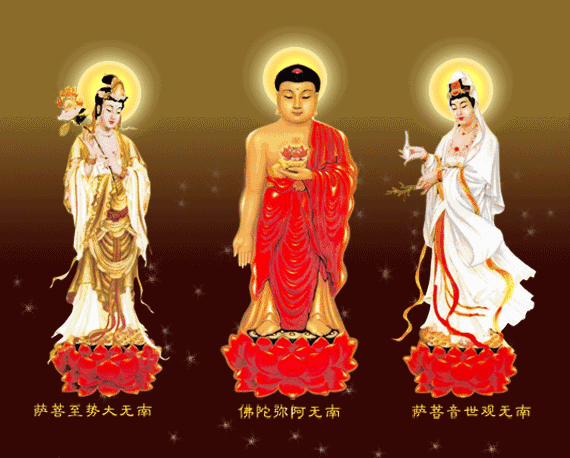 【西方三圣】西方极乐世界教主阿弥陀佛与他的左胁侍观世音菩萨和右胁侍大势至菩萨合称
