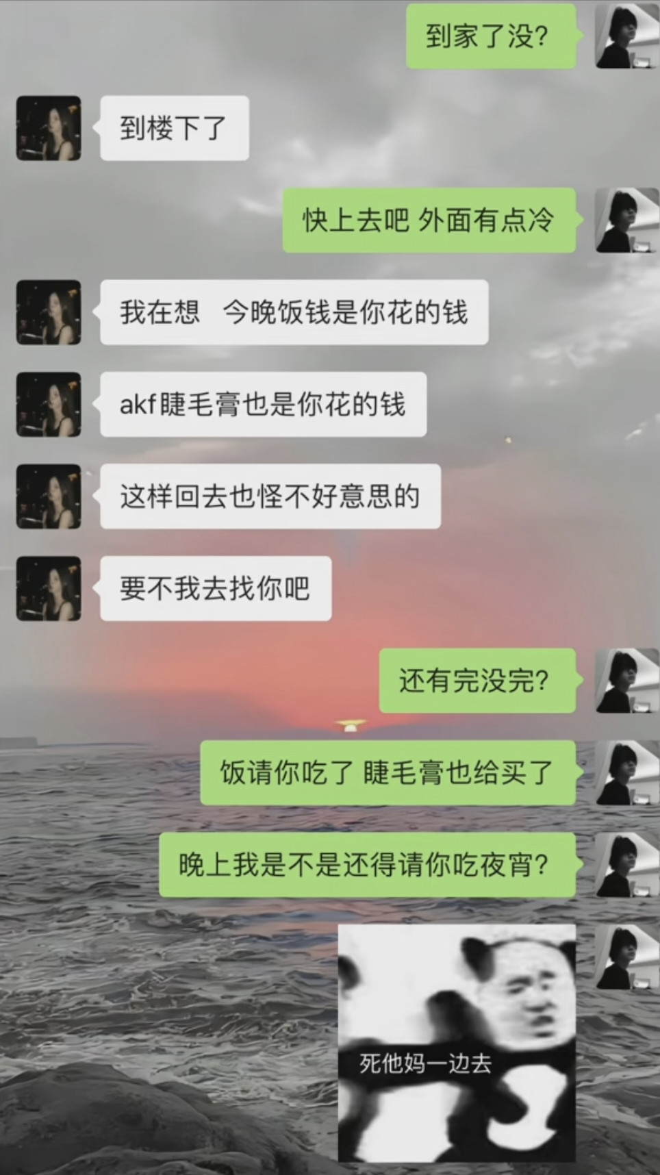 这样回去也怪不好意思的