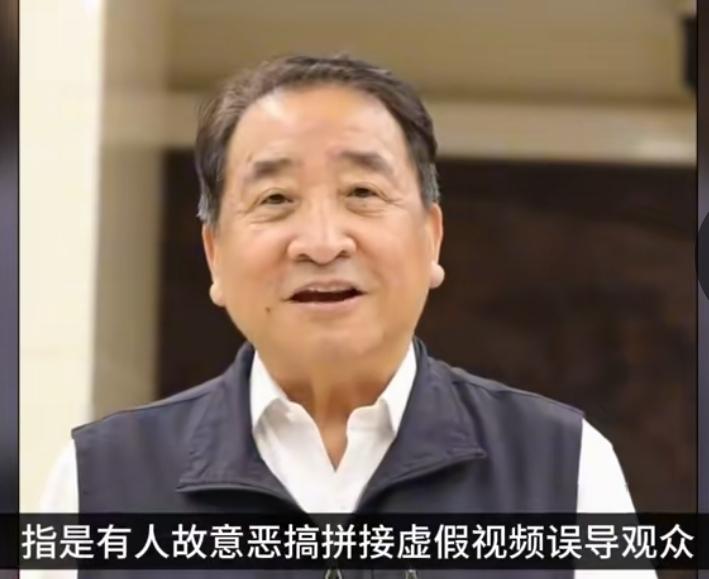 姜昆老师勇敢地站了出来，告诉大家前两天看到的那个视频，是拼接的，是AI的杰作，是