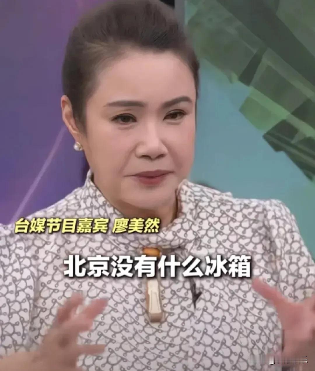 61岁老戏骨李萍，出手了！近日，台湾谈话节目请来了一位自称“命理师”的风水