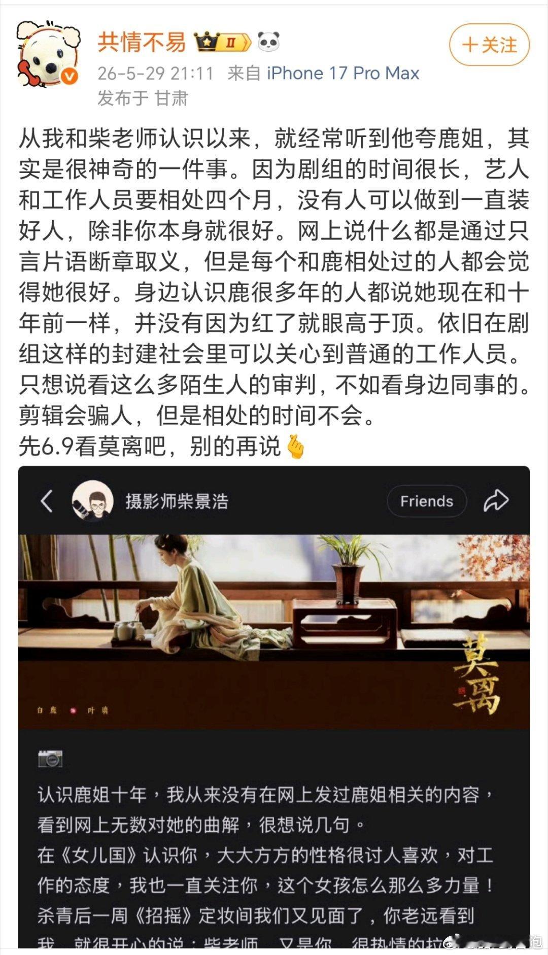 金子般的心总会被看到被感受到！简单的文字因为流露着真心所以每读一篇就可以让我泪