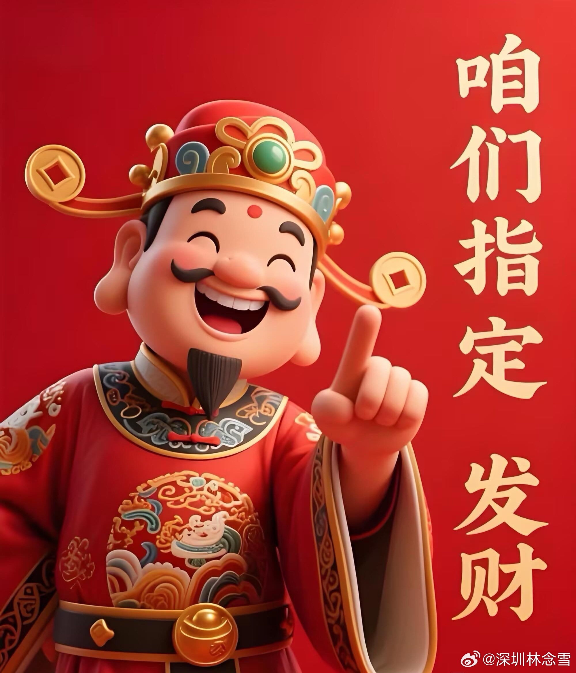 家人们！睁眼第一件大事来了！！——这波好运你不接就亏大了！都知道股市有磁场、说话