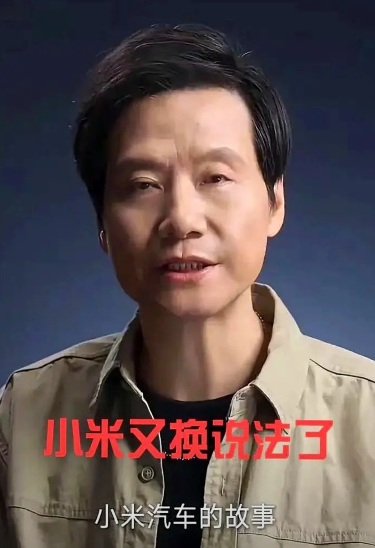 小米su7又换说法了，前舱盖挖空，具有气流导出，和前仓散热的功能，并不是单纯的装