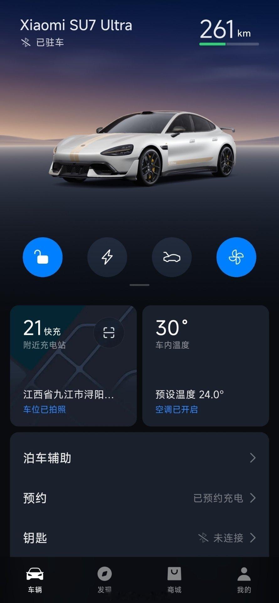 家里地库停了四天，两次中危触发，哨兵模式续航掉了100公里，这能耗配得上Ultr
