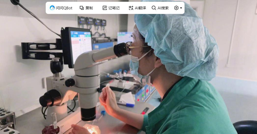 15岁女孩不明原因发热确诊白血病，冷冻11枚成熟卵子后进行骨髓移植2025年