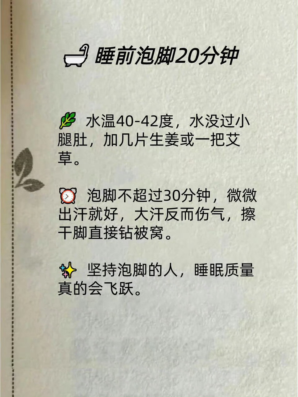 中医：湿气重的人，每天坚持这8个动作！