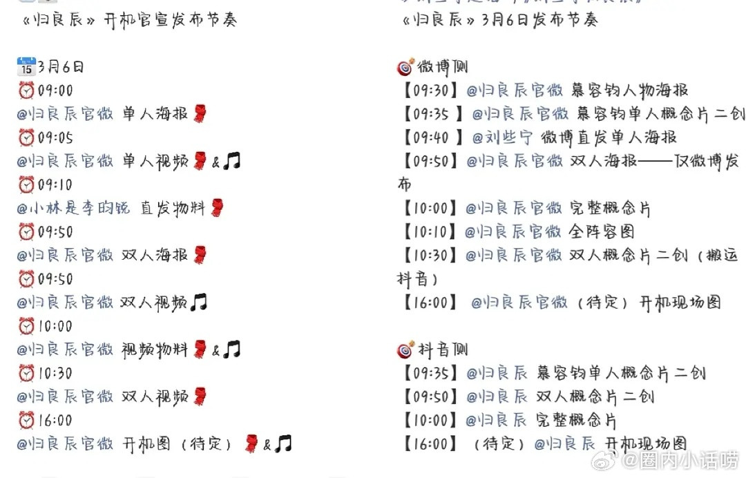 李昀锐这是要单宣了吗？女主是谁呀？