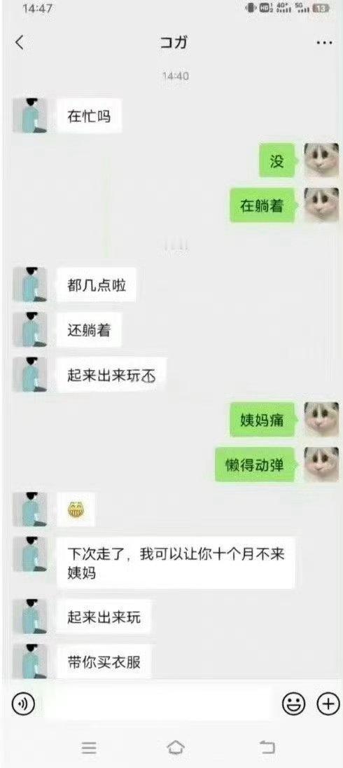 虽然但是...是他先不礼貌的​​​