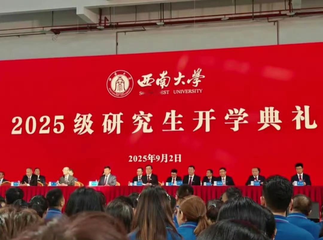 西南大学开学典礼炸了！王一博惊喜现身唱《青春探路者》太燃家人们谁惊到了！西